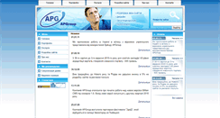 Desktop Screenshot of apgr.net